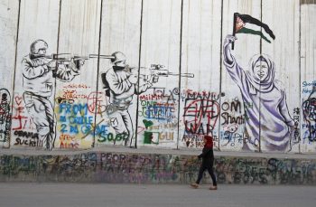 Palestina: ce e dincolo de Zid